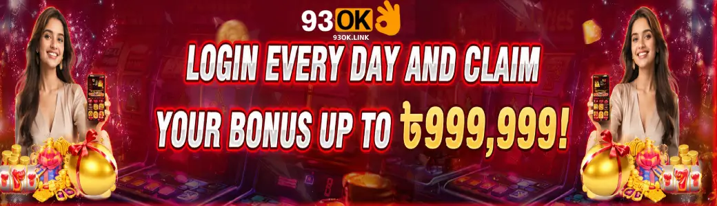 Register 93OK