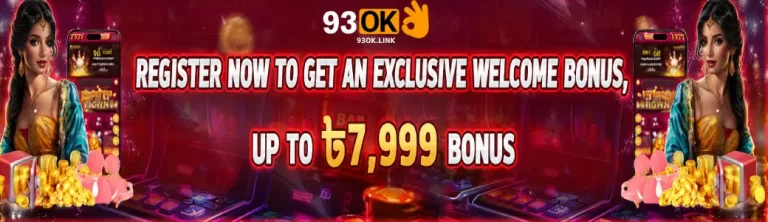 Promotions 93OK